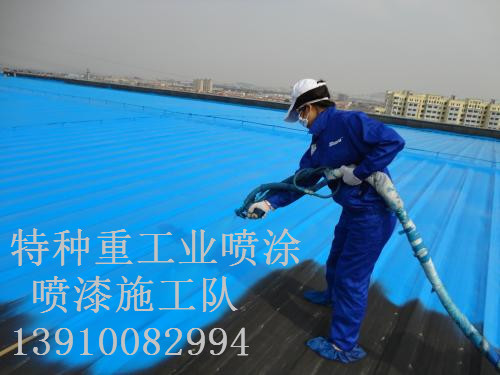 夏县包括彩钢瓦喷漆翻新(